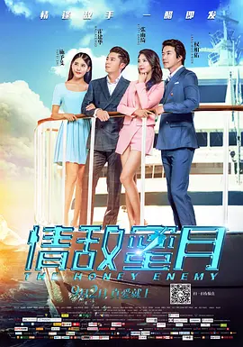 无套大战白嫩乌克兰美国女-免费正片高清完整版