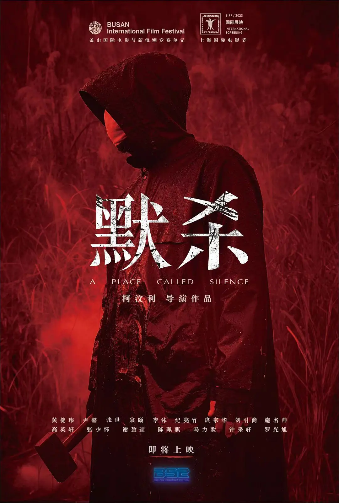 日韩精品亚洲专区 - 在线观看