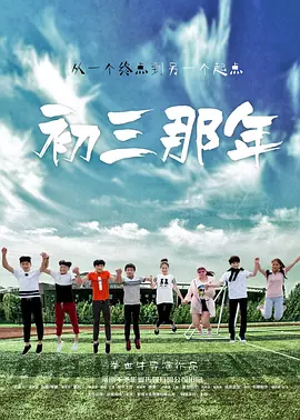 在线视频第二页