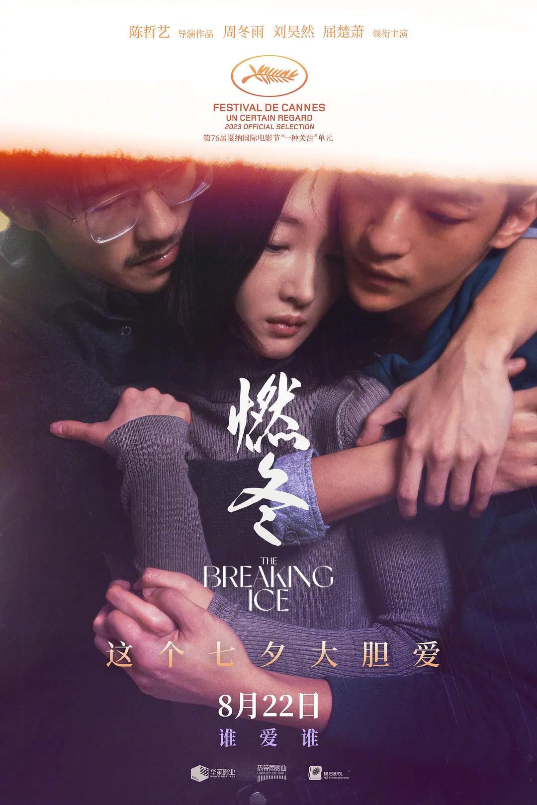 一区二区在线视频观看-一区二区在线免费视频-一区二区在线看-一区二区在线电影-久久精品久久精品国产大片-久久精品久久精品 - BD韩语日本电影免费