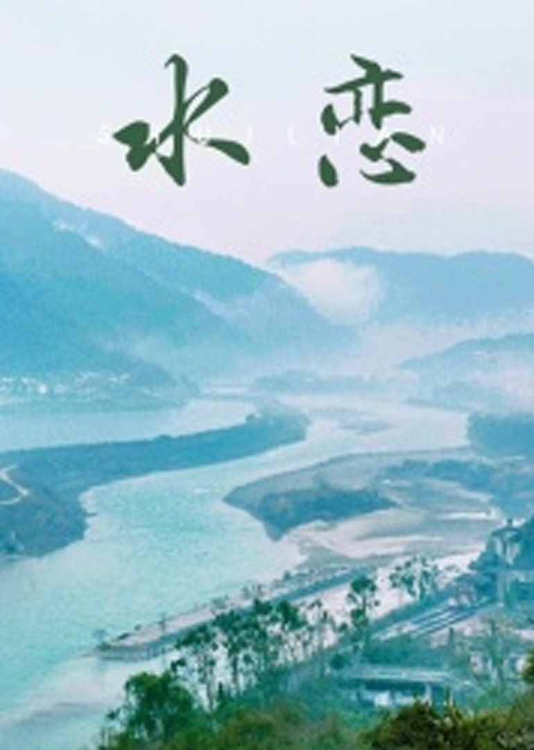 亚洲综合另类欧美久久久久精品