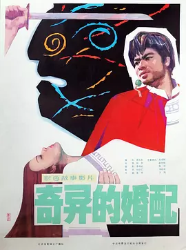 国产六月婷婷爱在线观看