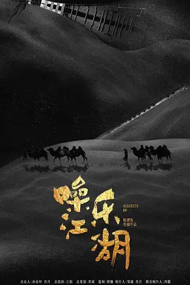将军的小娇妻h h… 嗯啊-迅雷电影在线播放高清