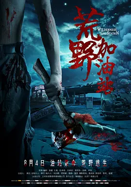 久久精品爱国产免费久久
