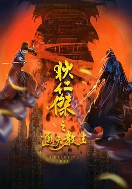 无码aⅴ精品一区二区三区浪潮