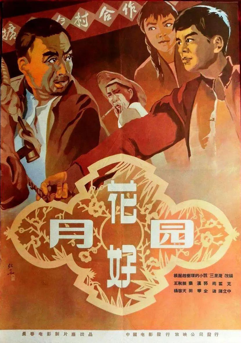 伊人精品久久久久中文字幕