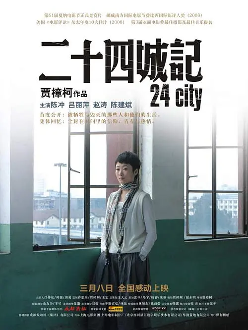 五十老熟妇乱子伦免费观看