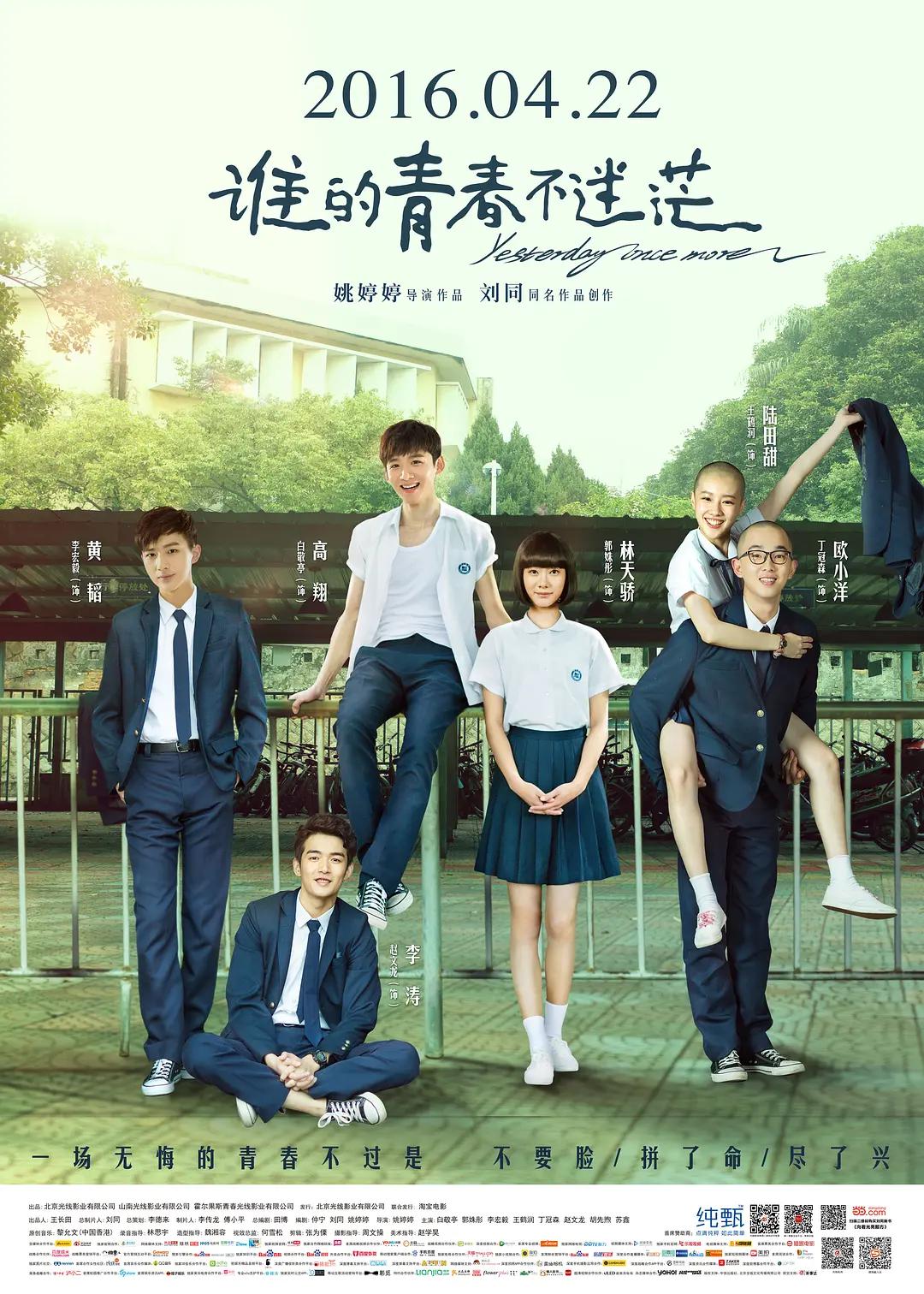 欧美日韩国产系列在线观看
