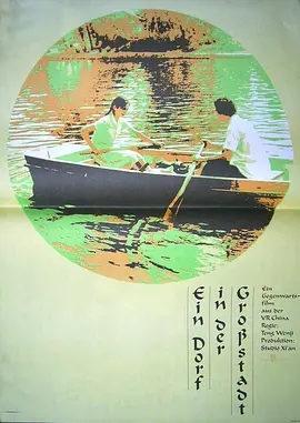国内精品尹人香蕉综合在线观看