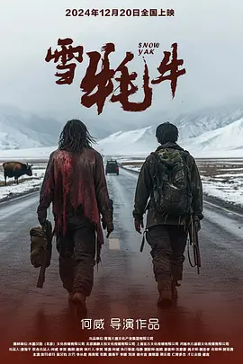 国产精品成人一区二区三区电影
