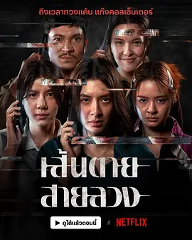 天天综合网色