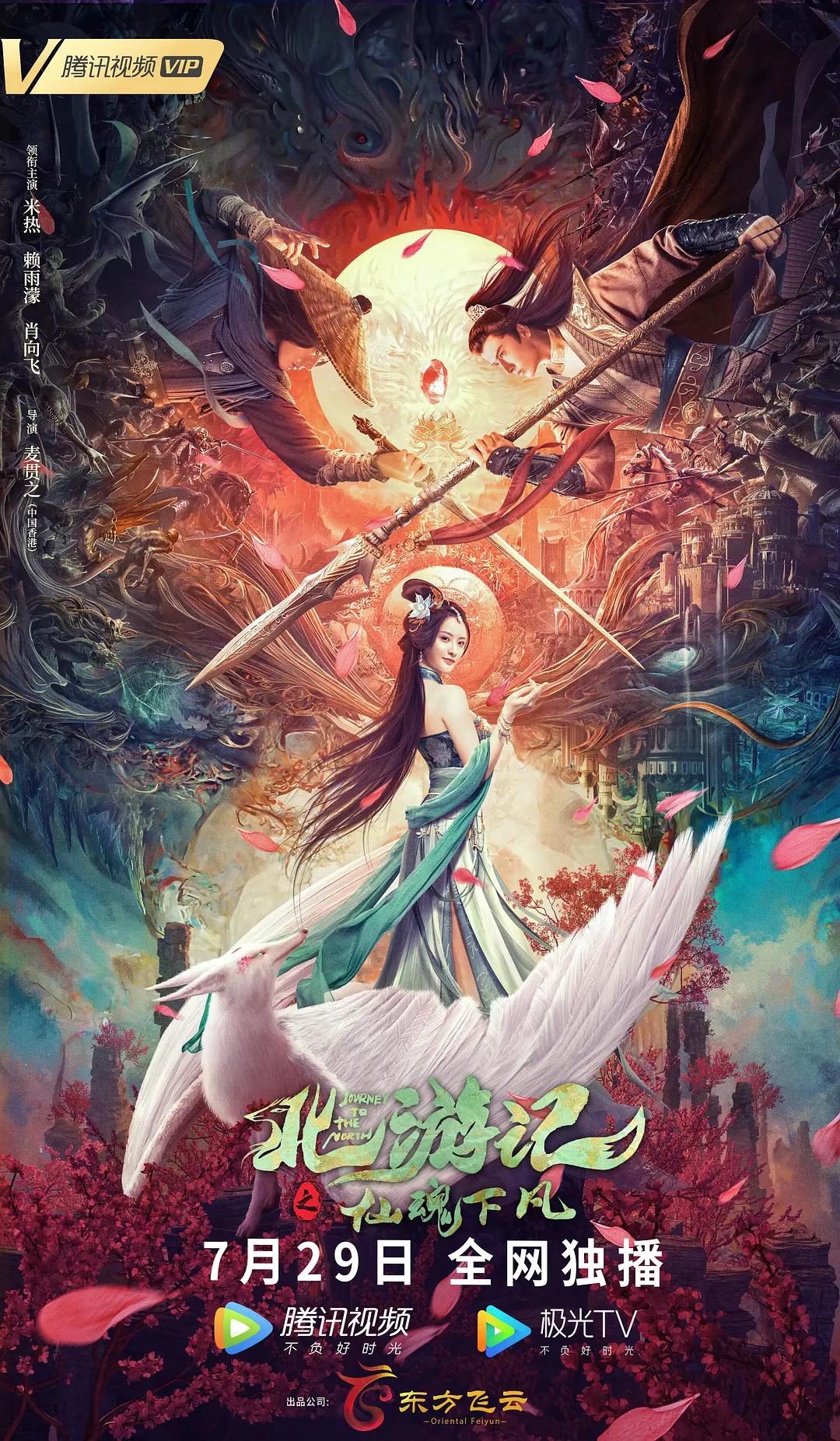 97久久精品无码一区二区天美