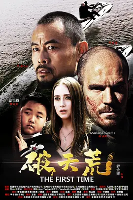 999精品色在线播放