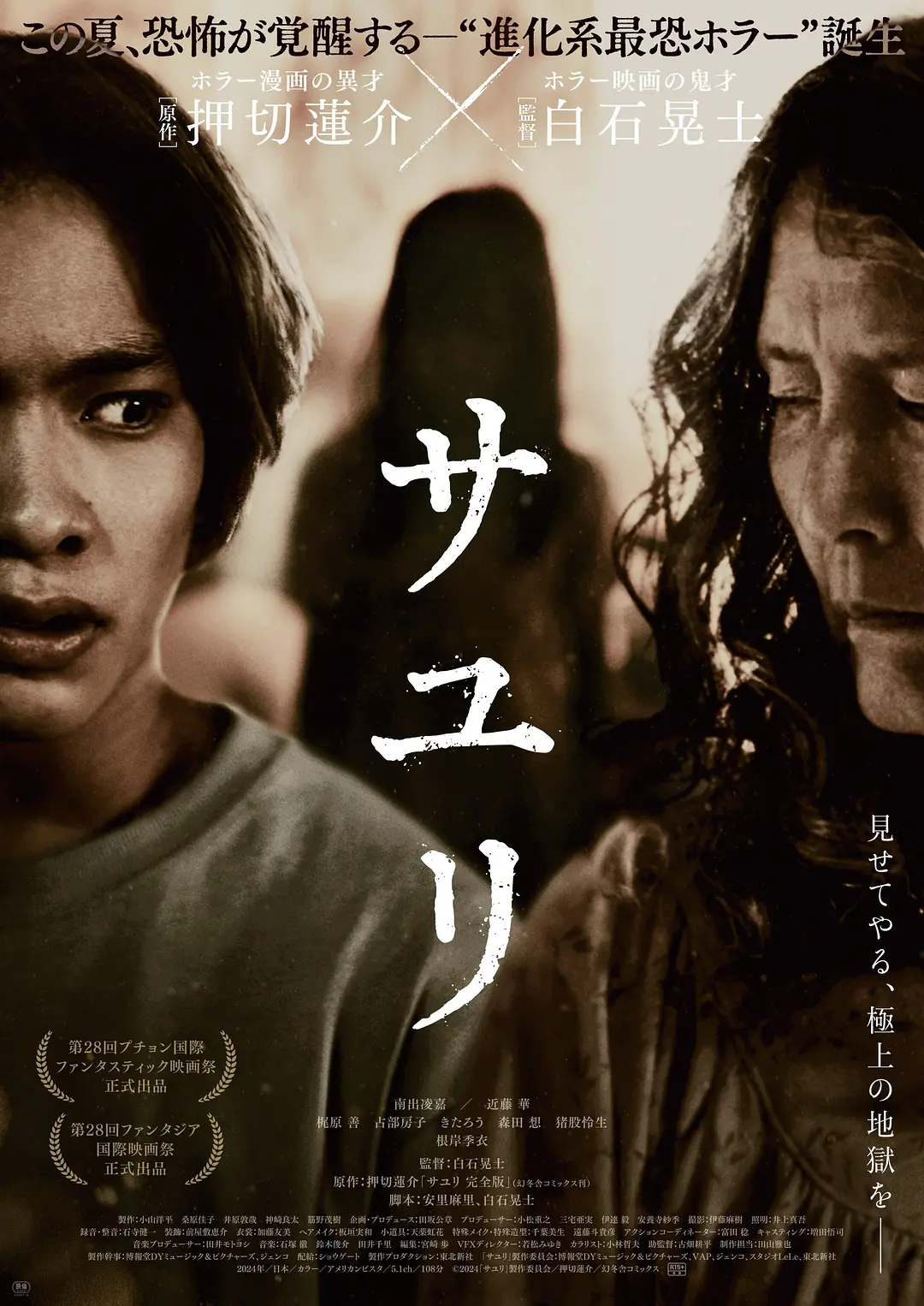 国产一区二区三区不卡观 - 超清在线观看