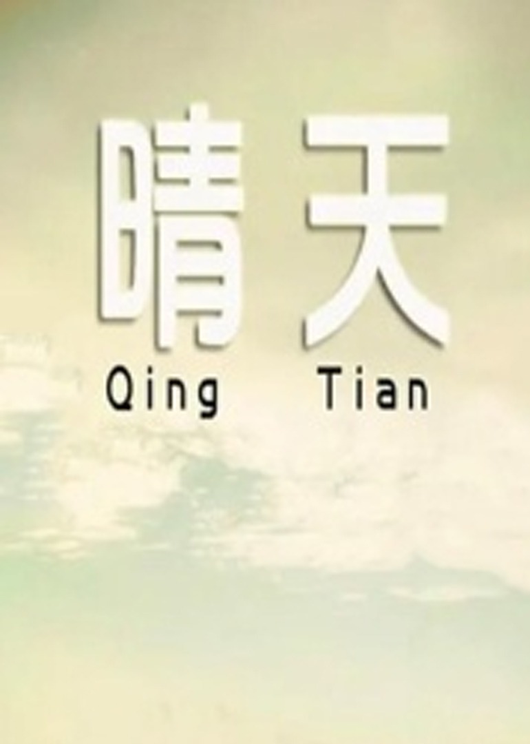 亚洲电影一区二区三区