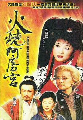 强制高潮18xxxx按摩免费视频