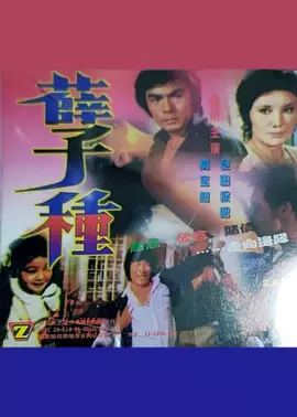 无码国内精品久久人妻麻豆按摩