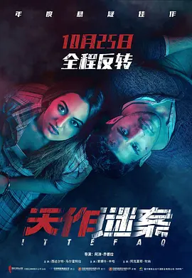 一区二区三区欧美