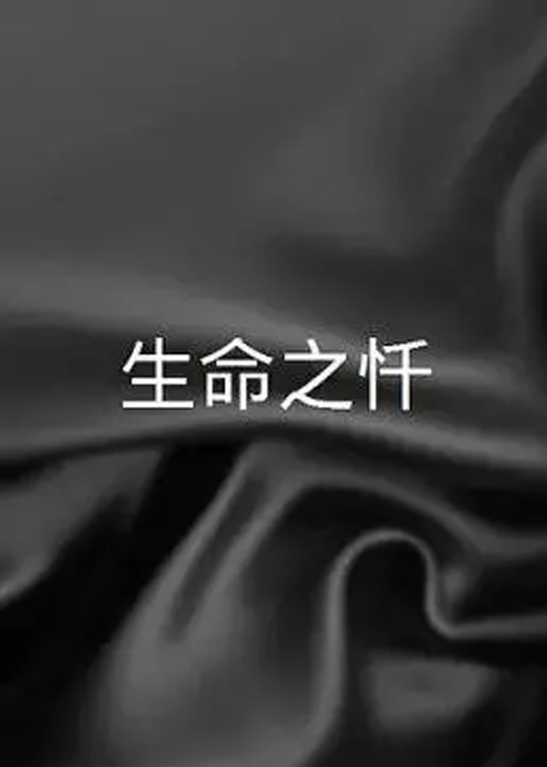 媒体处理