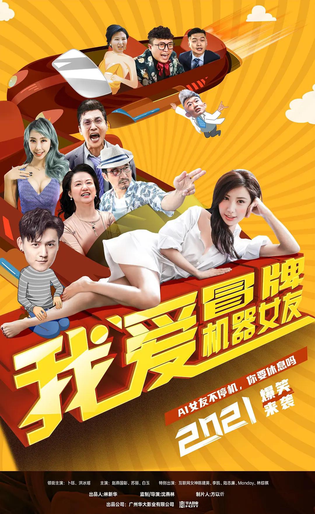 weyvv5国产的suv视频