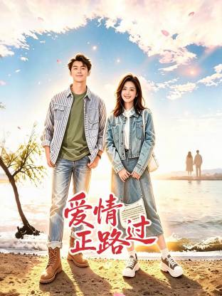 免费一区二区无码