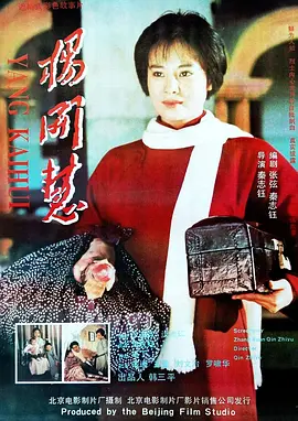 提供优质观影体验下载服务