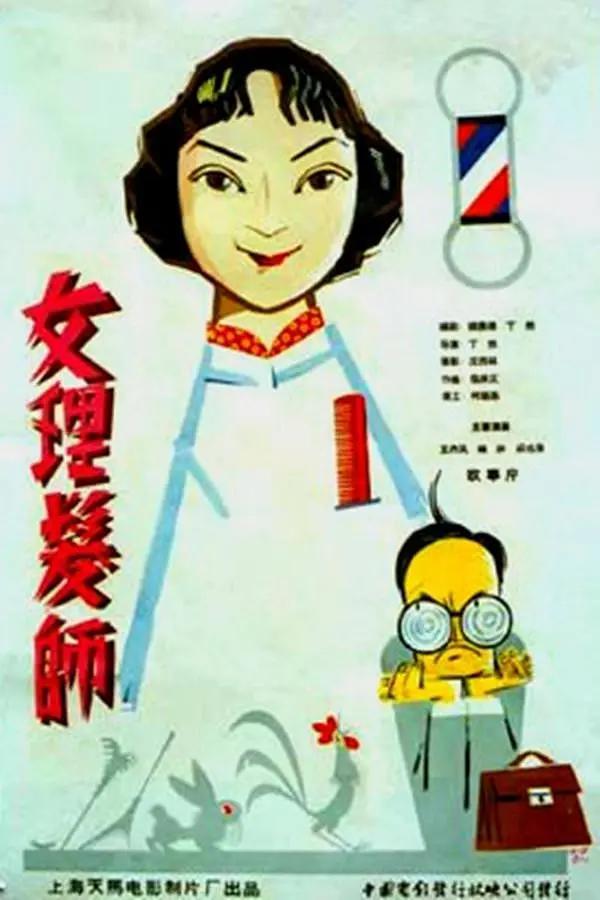 掀开奶罩边躁狠狠躁视频0000