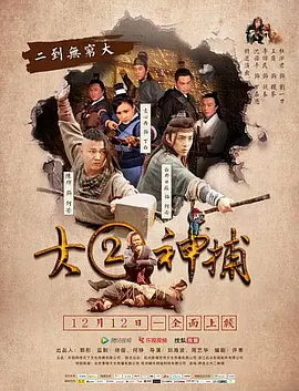 最近中文2019字幕第二页