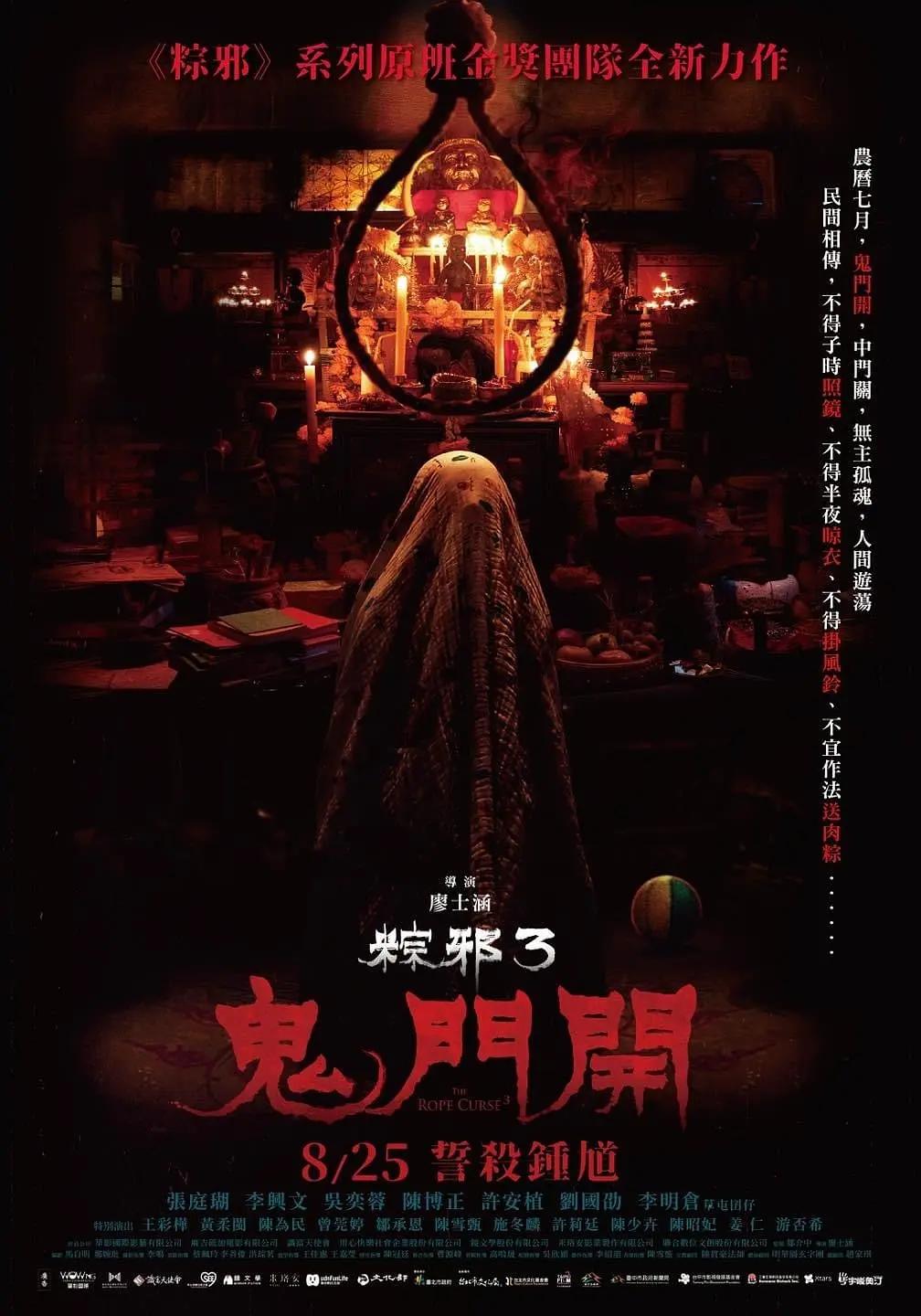 亚洲av极品无码专区在线观看