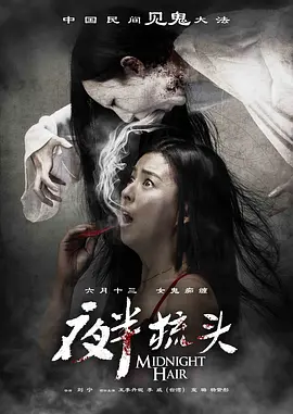 99久久国产宗和精品1上映