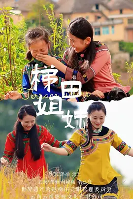性欧美疯狂xxxxbbbb