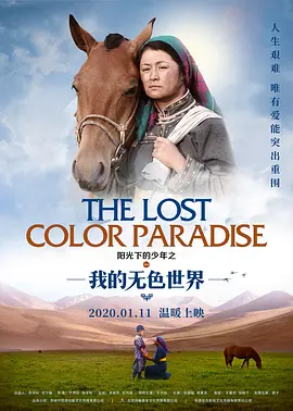 多P混交群体交乱的安全保障