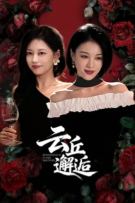 国产精品久久久久久久久免费