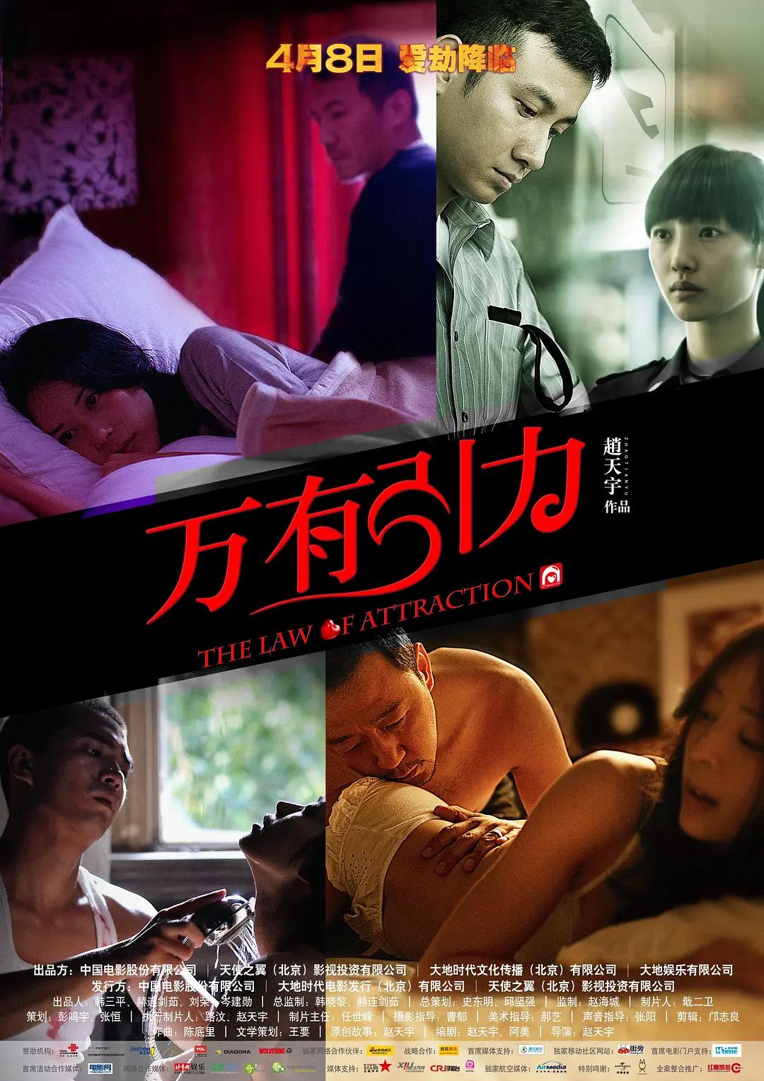 中文字幕欧洲有码无码