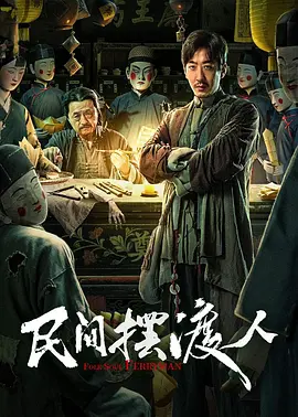 国内精品伊人久久久久av