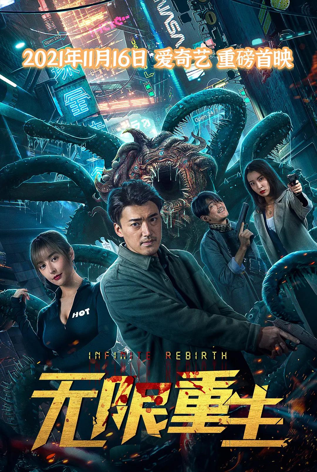 成年免费大片黄在线观看片