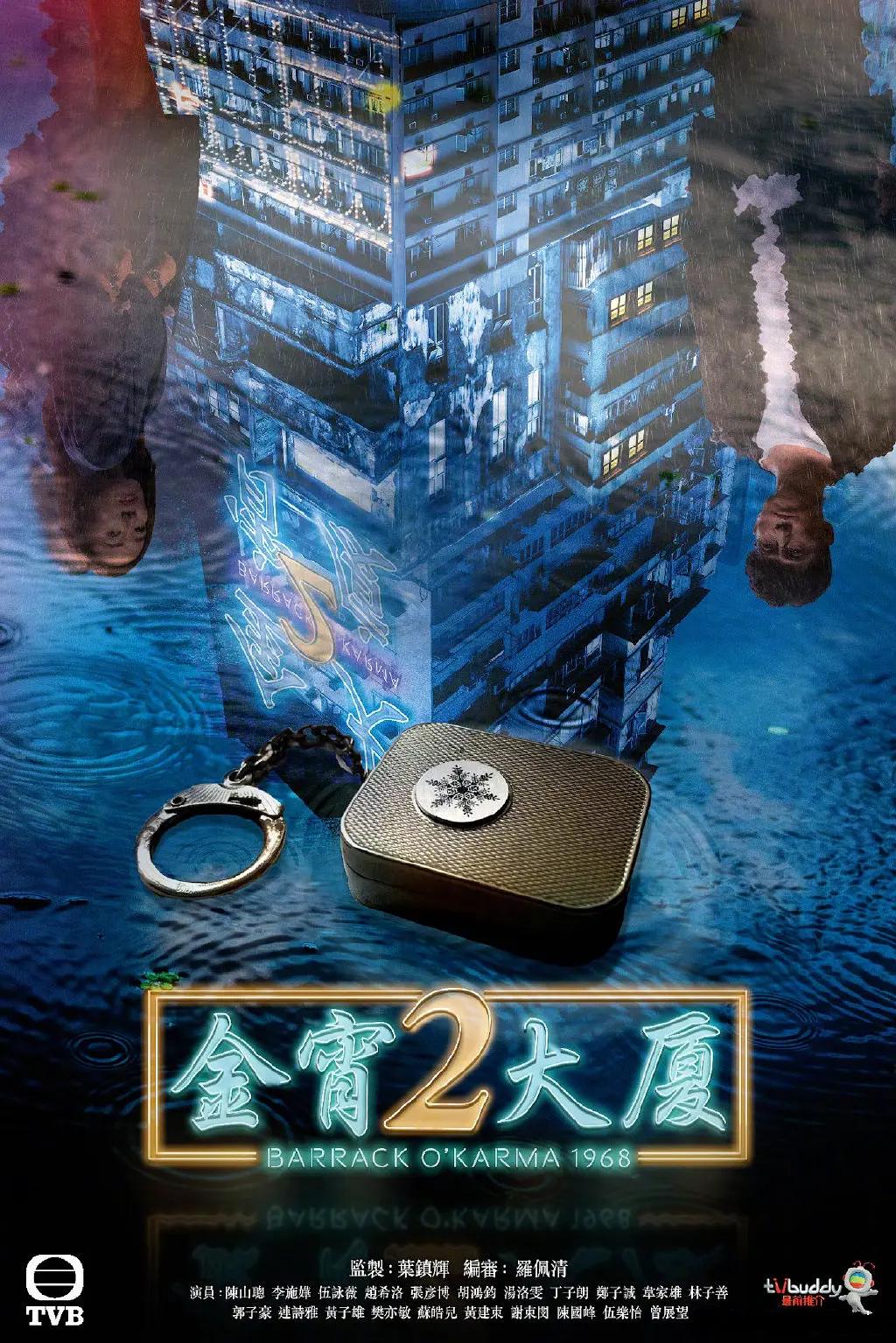 精品一区二区三区免费播放 - DVD迅雷电影在线