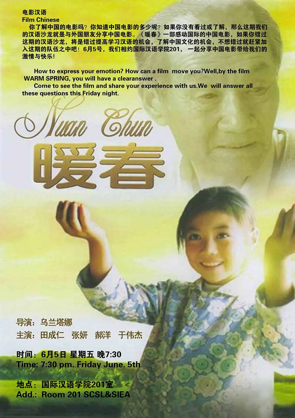 香蕉avav在av天堂久久