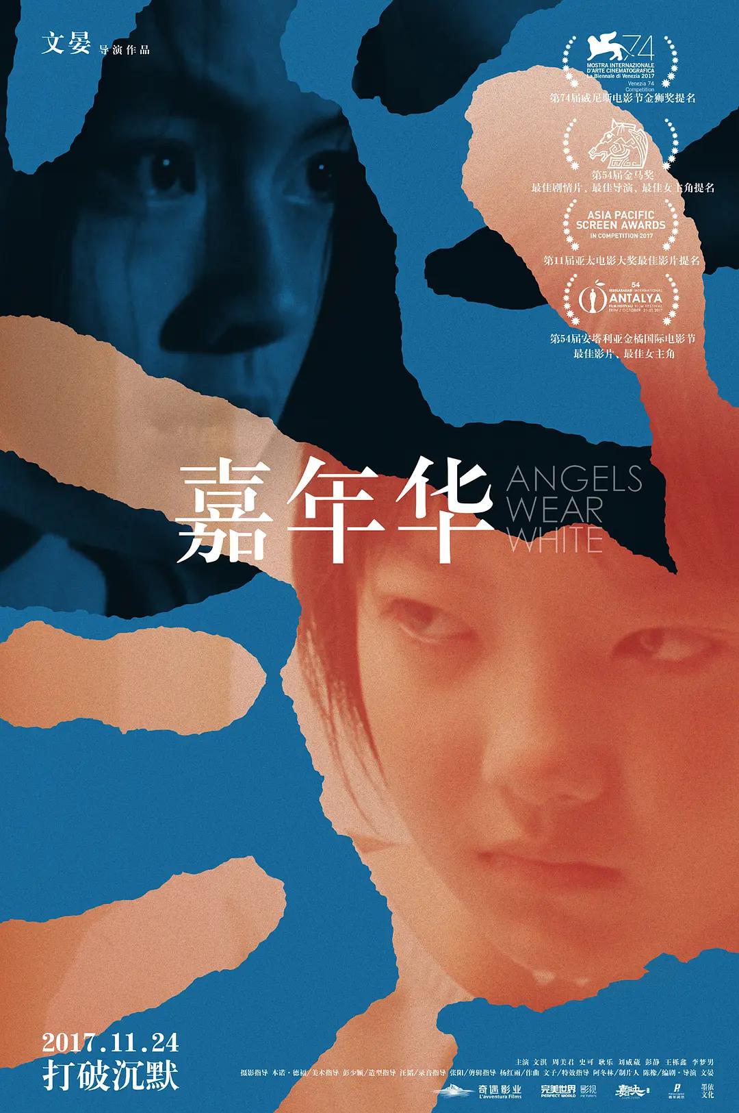 精品国产一区二区三区四区色