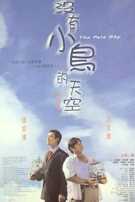 免费一级淫片aa