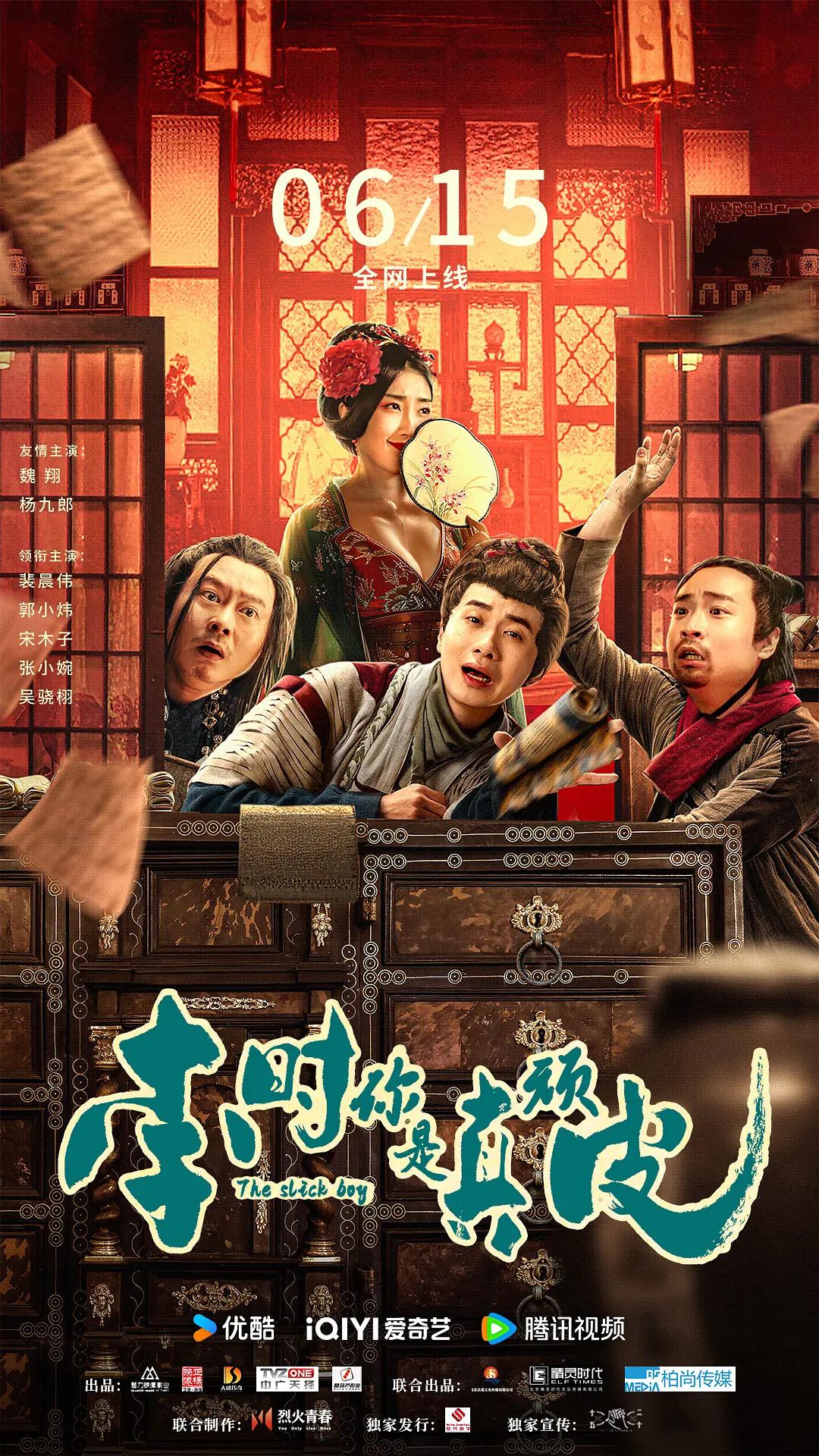 天干天干天啪啪夜爽爽av-HD日语迅雷下载电影