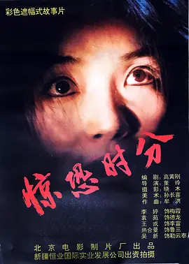 亚洲成在人线在线播放无码