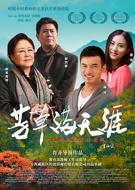 国产一区二区三区无码免费 - BD完整在线观看