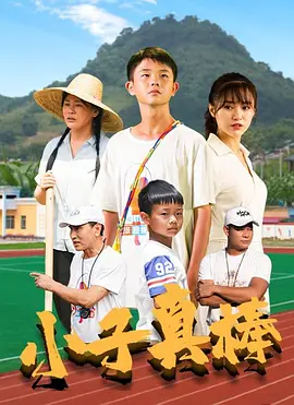 亚洲无码av高清毛片在线看_国产午夜视频在线观看_中文字幕无码av高清毛片在线看_精品无码一级毛片免费_最新国产亚洲亚洲精品视频_亚洲国产精品免费线观看视频 - BD英语免费观看电视剧