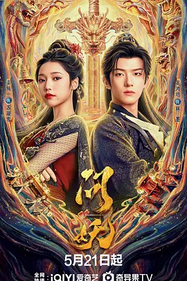 综合伊人合集免费
