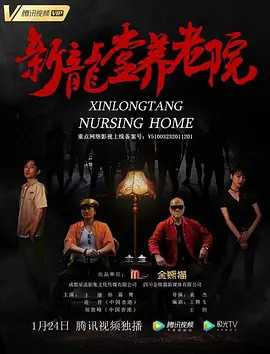 高h视频在线观看