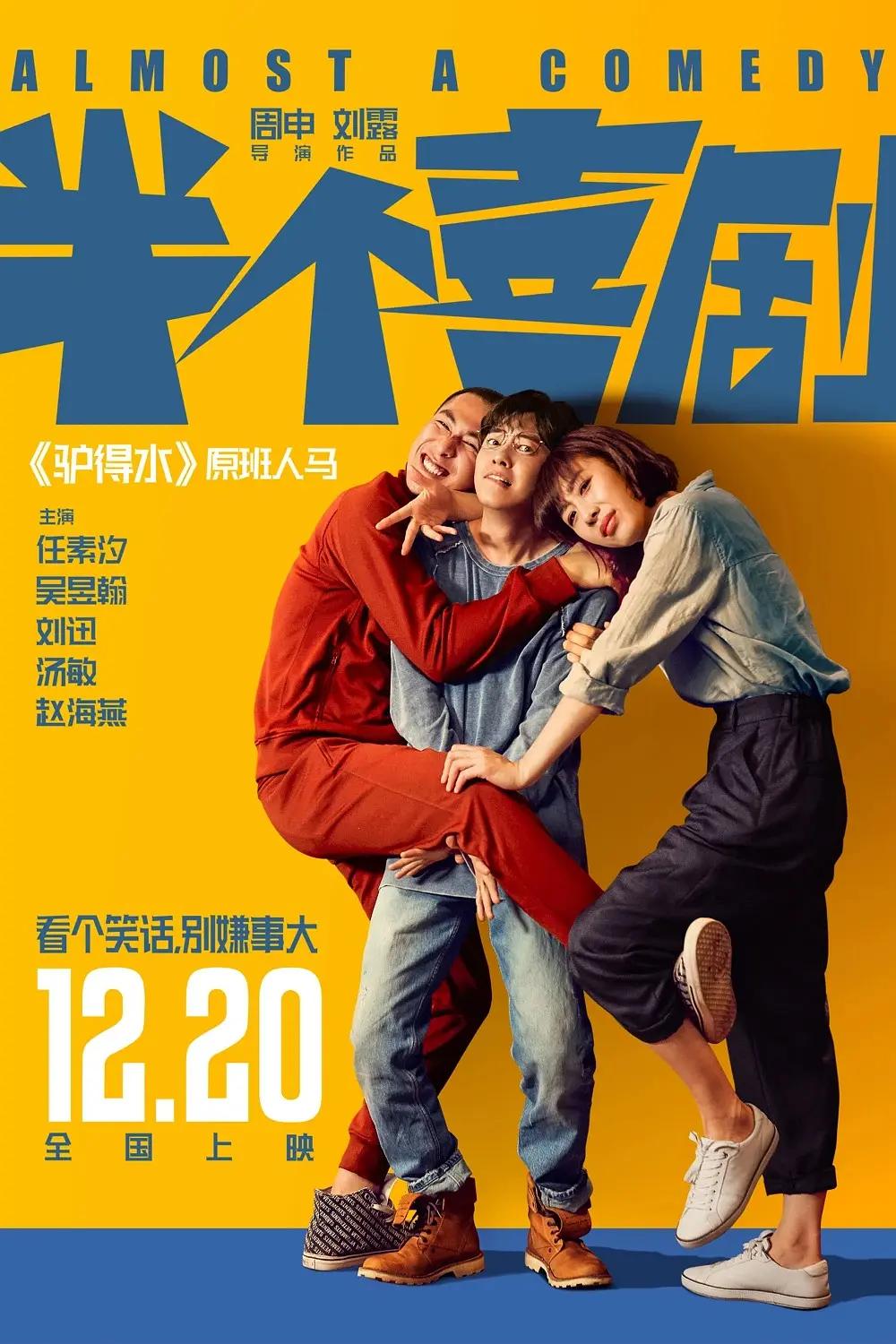 国产精品福利在线观看免费不卡高端极品外围在线观看