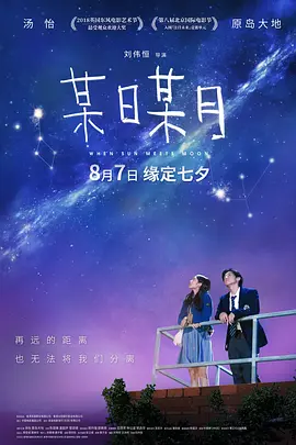 天天做天天爱夜夜爽