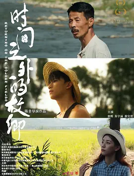 被公侵犯人妻一区二区三区