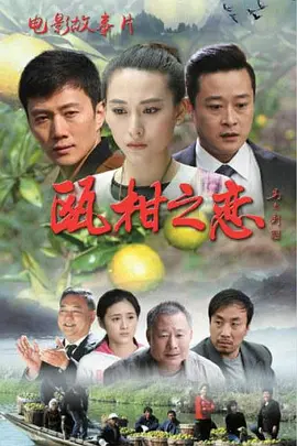 亚洲另类欧美日本一区